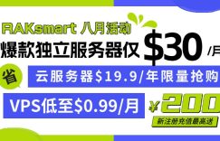 RAKsmart